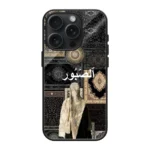Hijabi persian Phone Case