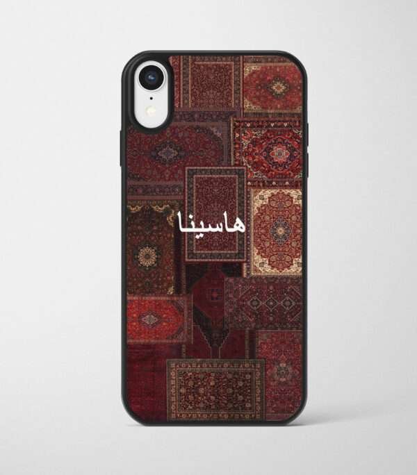 Persian Rug Case 04