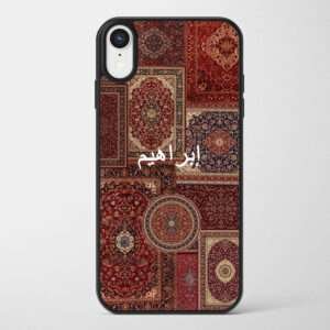Persian Rug Case 08