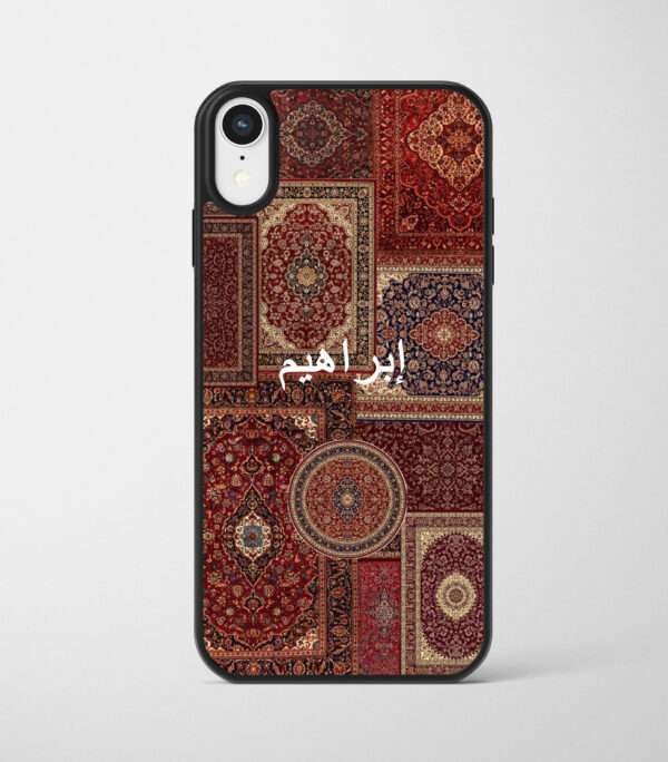 Persian Rug Case 08
