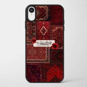 Persian Rug Case 32
